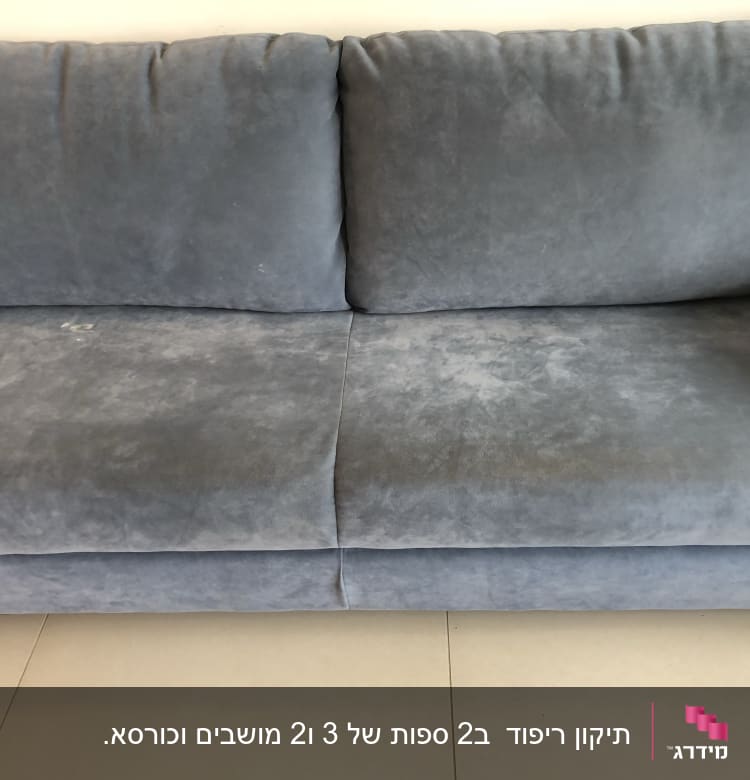 ספה מרופדת בבד אפור עם כריות גב